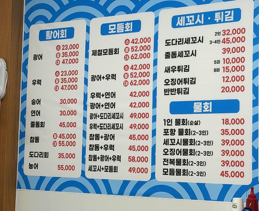 어시장 사진 5