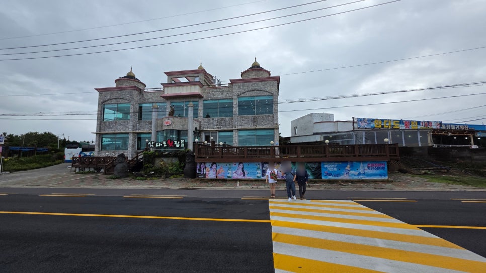 삼다도횟집 본점 사진 5