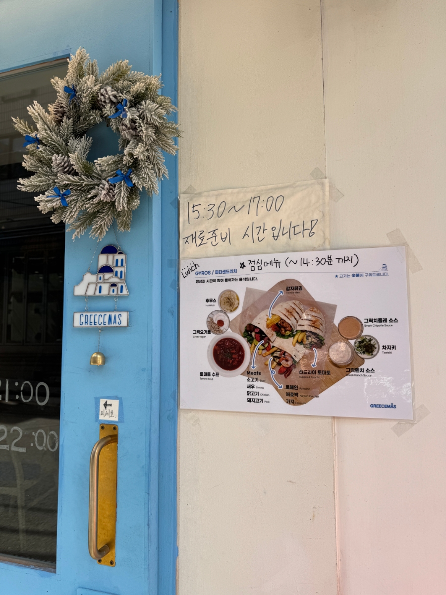 그리스마스 사진 2