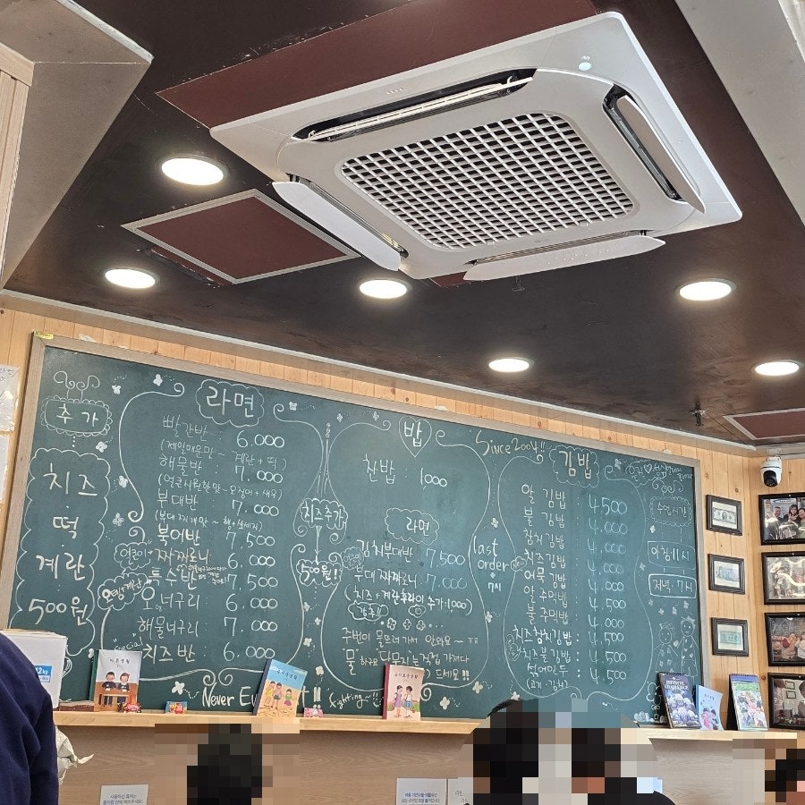 빨간세상라면학교 사진 4