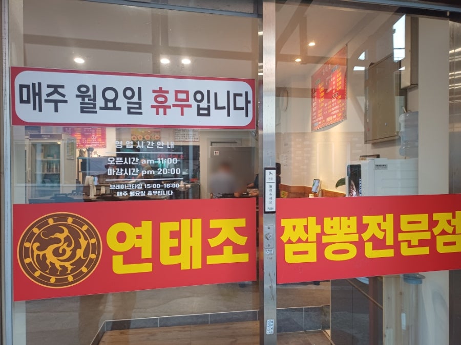 연태조 사진 3