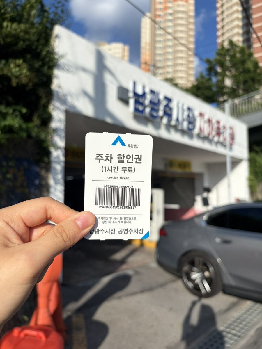 기찻길 사진 4