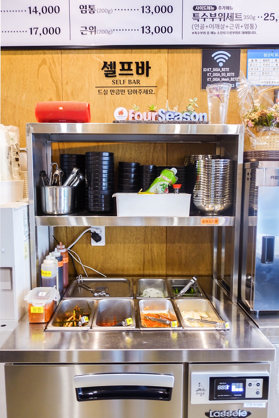 사계절숯불닭갈비 사진 1