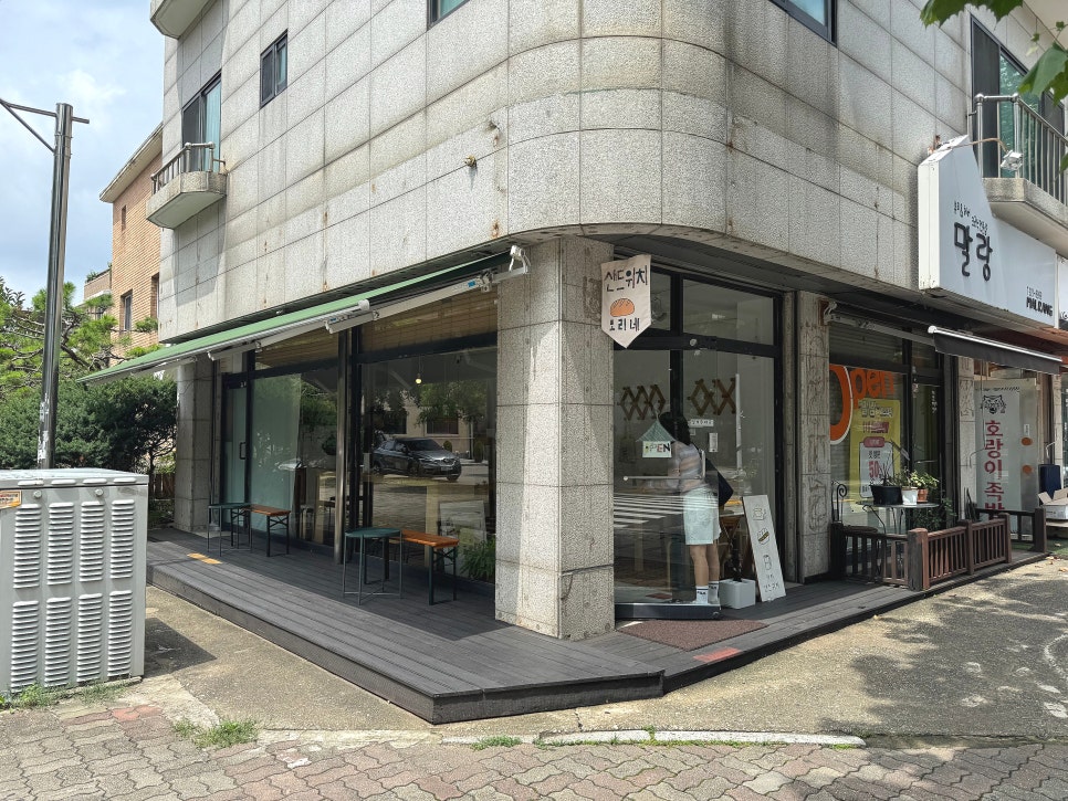 카페모리 사진 2