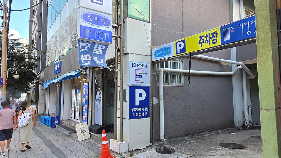 청화백돼지국밥 광안리점 사진 2