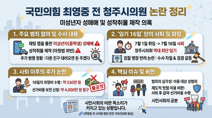 Miseong photo 1