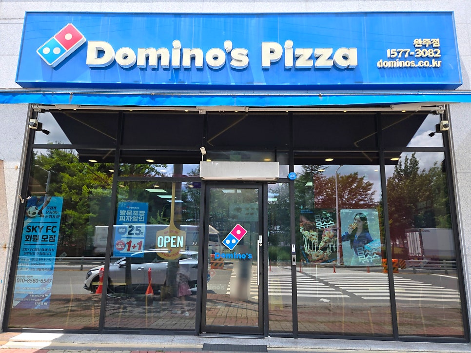 도미노피자 완주점 사진 3