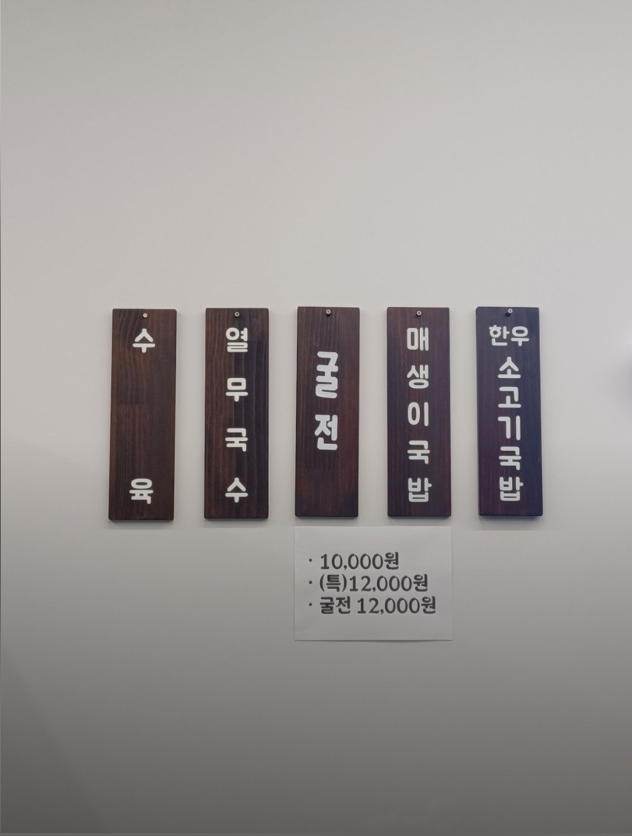 국&밥 사진 1