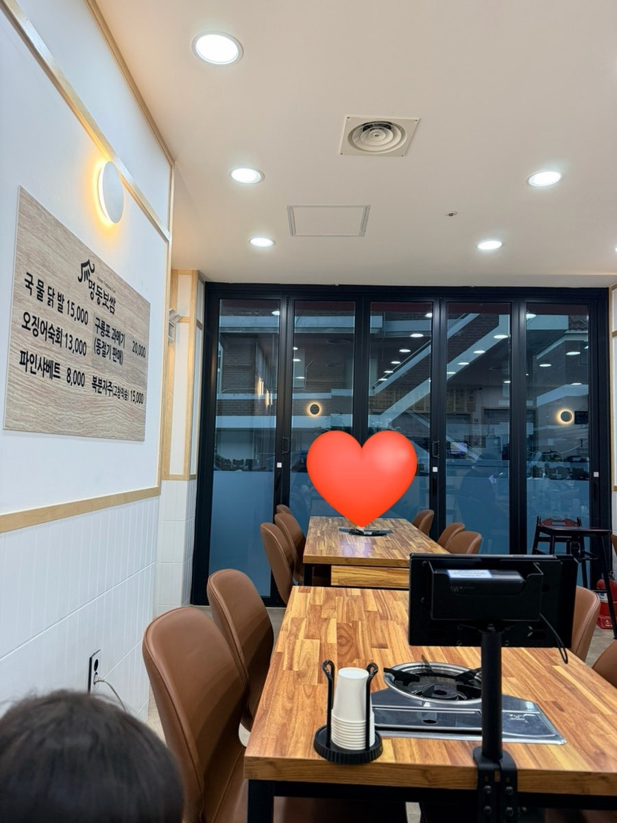 명동보쌈 사진 6