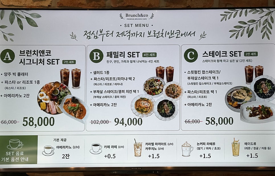 브런치앤코 사진 5