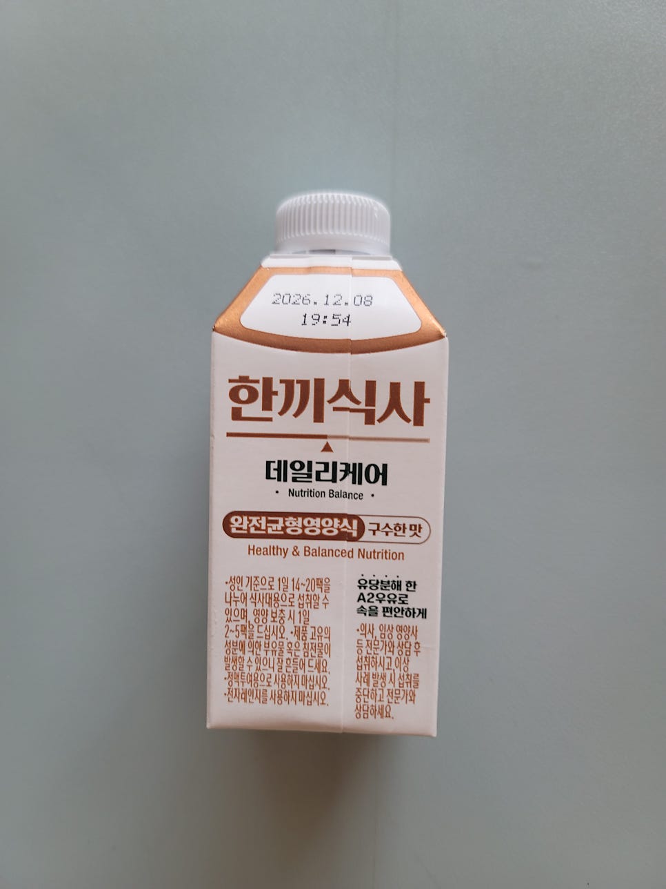 한끼식사 사진 6