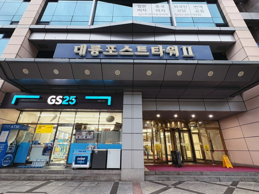 고향엄마손 생바지락칼국수 방배직영점 사진 2