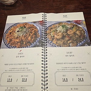 천호역 맛집 '로니로티(LONNIE LOTTIE) 천호점' — 필라프에 파스타·피자까지, 강동구 데이트 코....