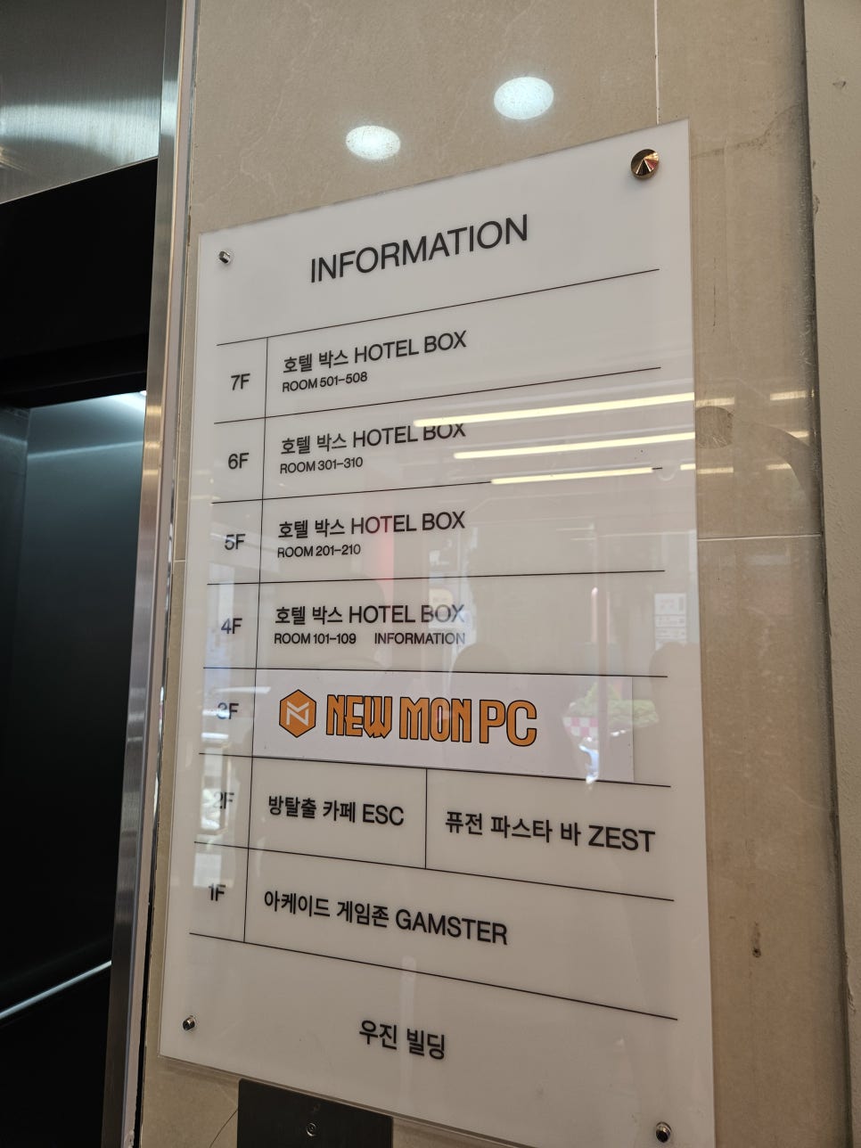 제스트 사진 3