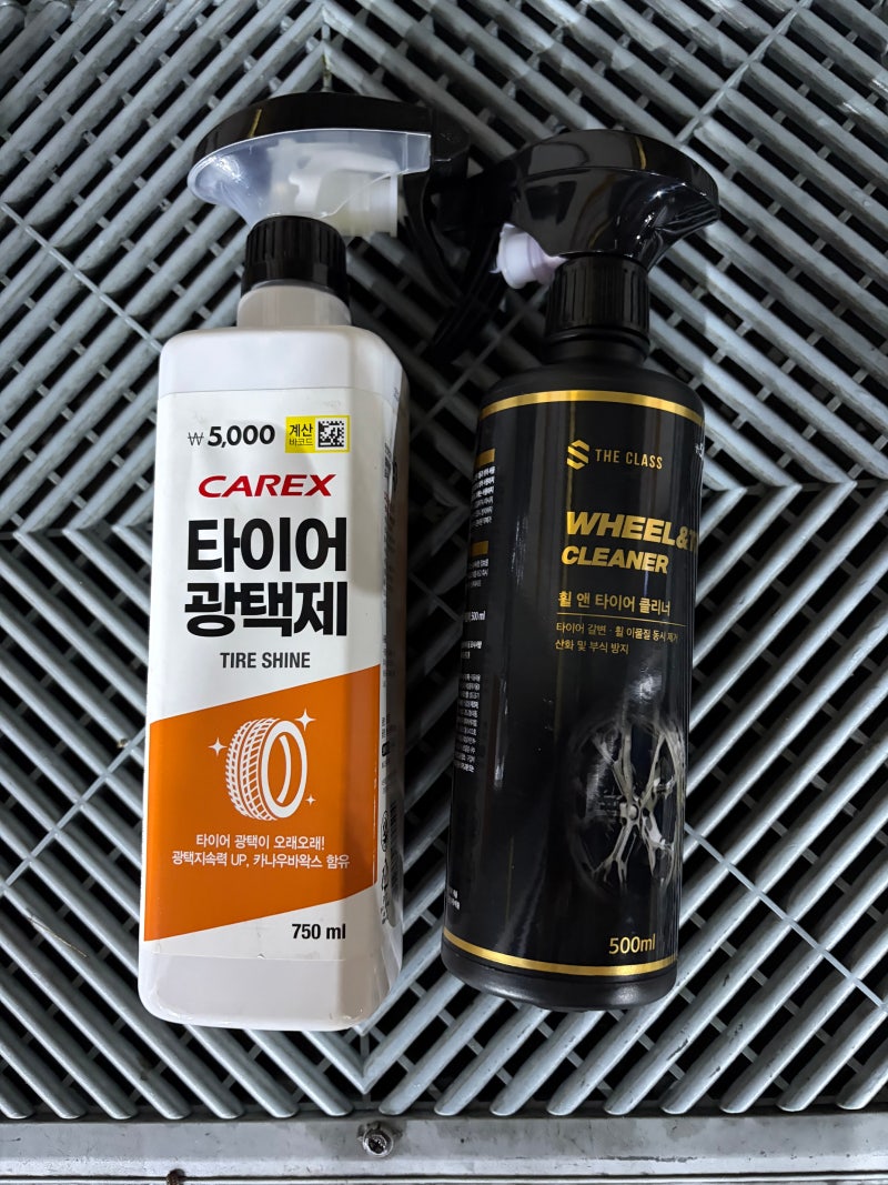 다이소 세차용품 타이어광택제 타이어클리너 직접 사용해 본 후기