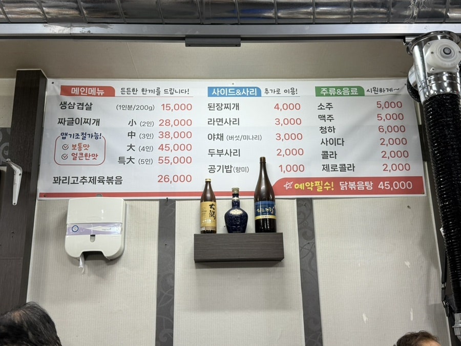 쌍둥숯불 사진 6