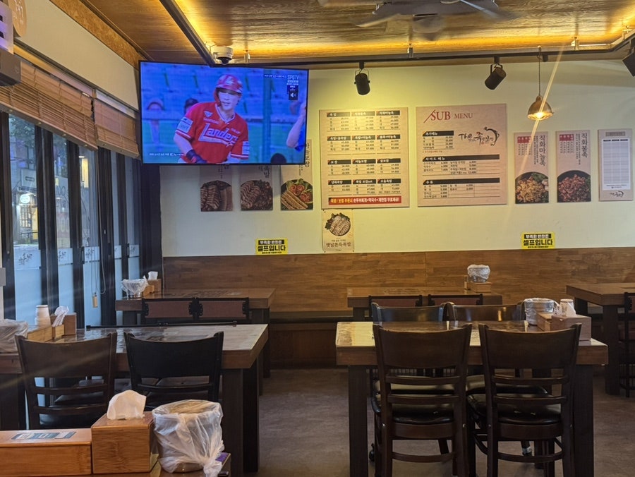 더맛있는족발보쌈 서울방학점 사진 5