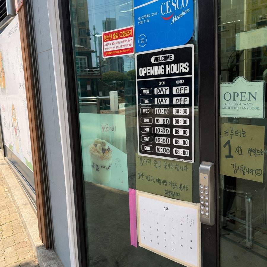 명지제과 사진 3