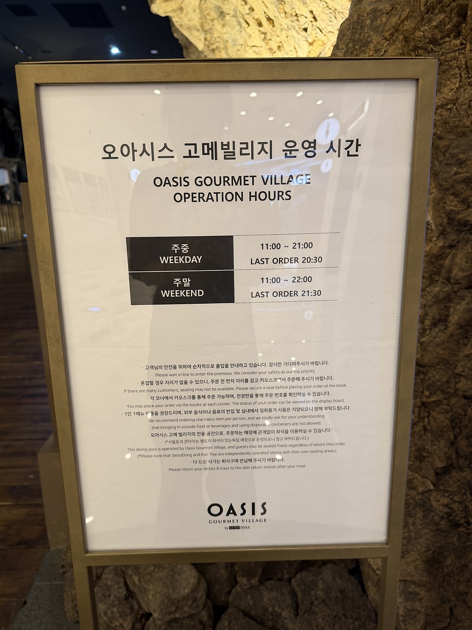 떡기리 인스파이어 엔터테인먼트 리조트 사진 4