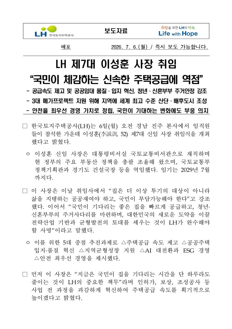 공기업 취준 방법 | ① 서류전형 : 목표기업 설정 & 지원서 작성(기업/직무/경험정리 꿀팁)