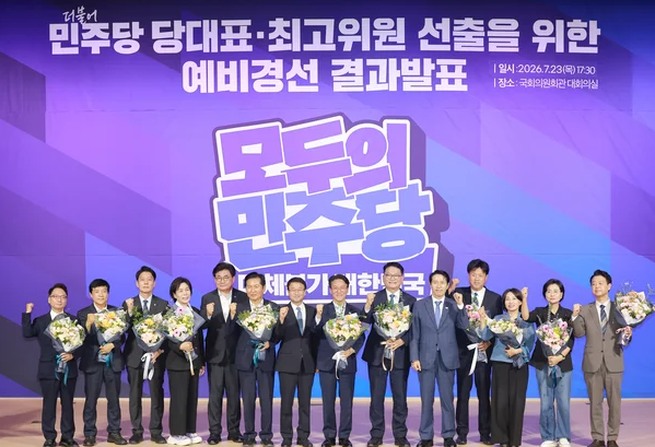 민주당 최고위원 후보 구도가 전당대회 흔든 이유 정청래 변수 커졌나