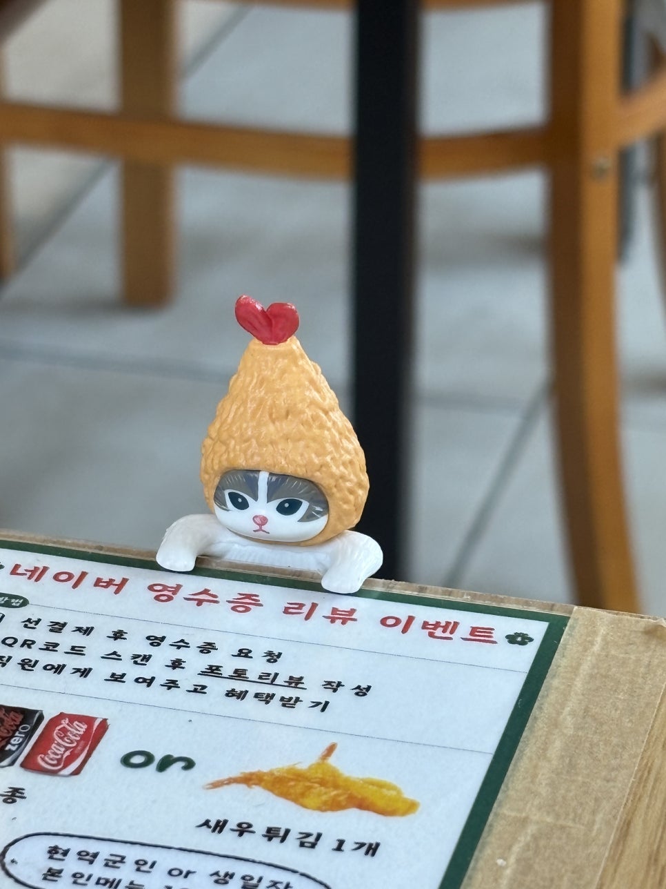 덴푸라오모이 사진 4