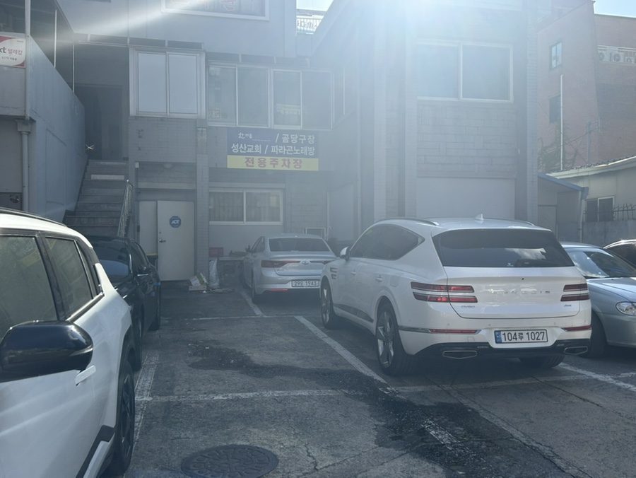 한마음정육식당 중촌점 사진 2