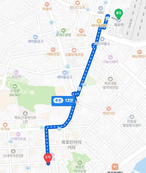 목포라면 홍어라면 사진 6