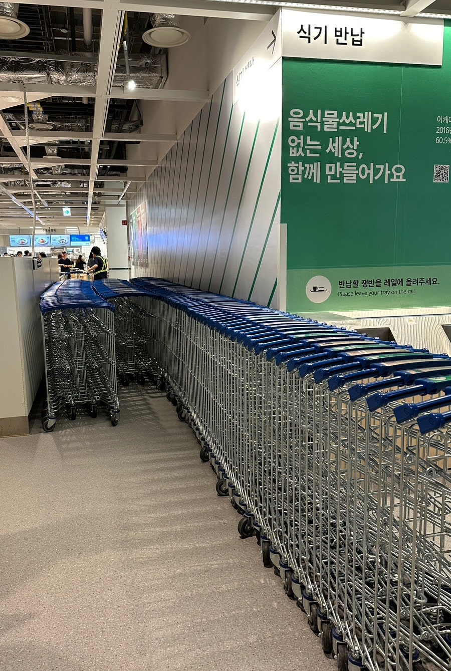 이케아 스웨디시 비스트로 사진 5