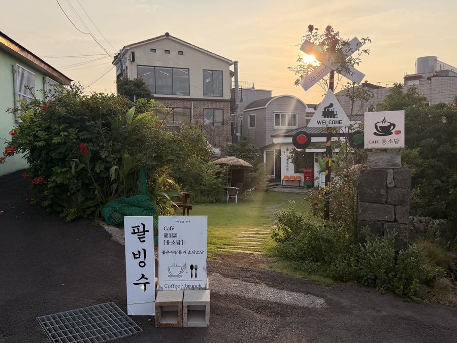 용소담 사진 1