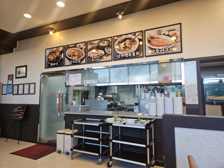 수희식당 사진 6