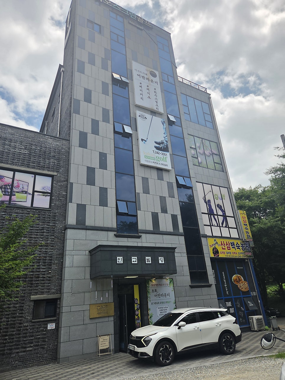 카페어반 사진 2
