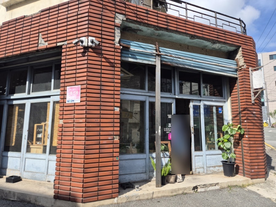 연화제과 사진 2
