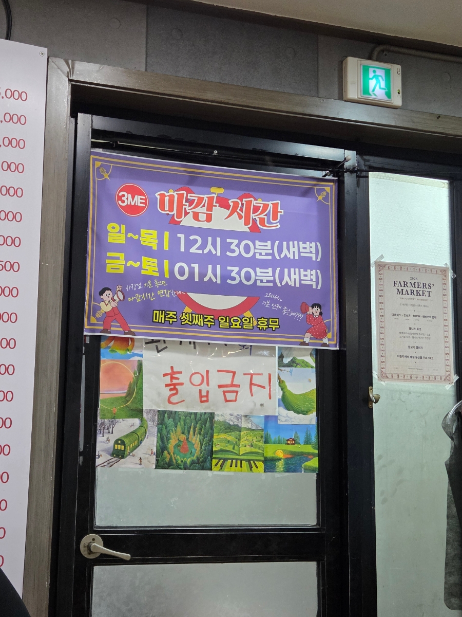 삼미분식 사진 1