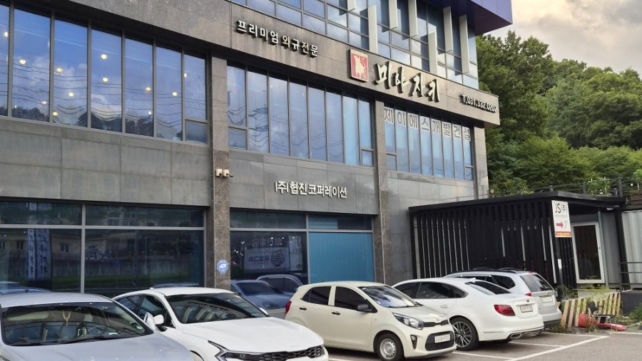 미야자키 사진 3