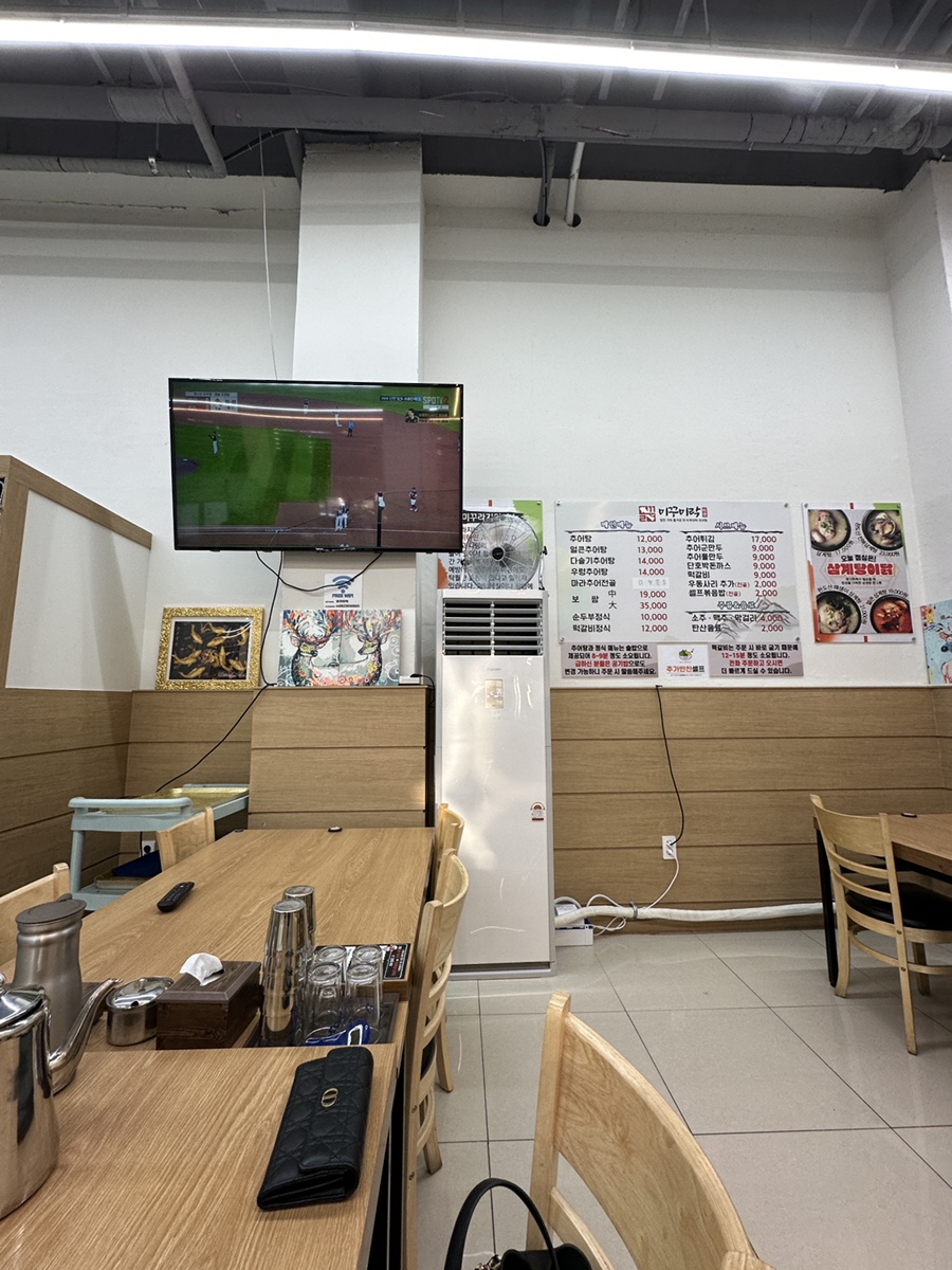 미락 사진 6