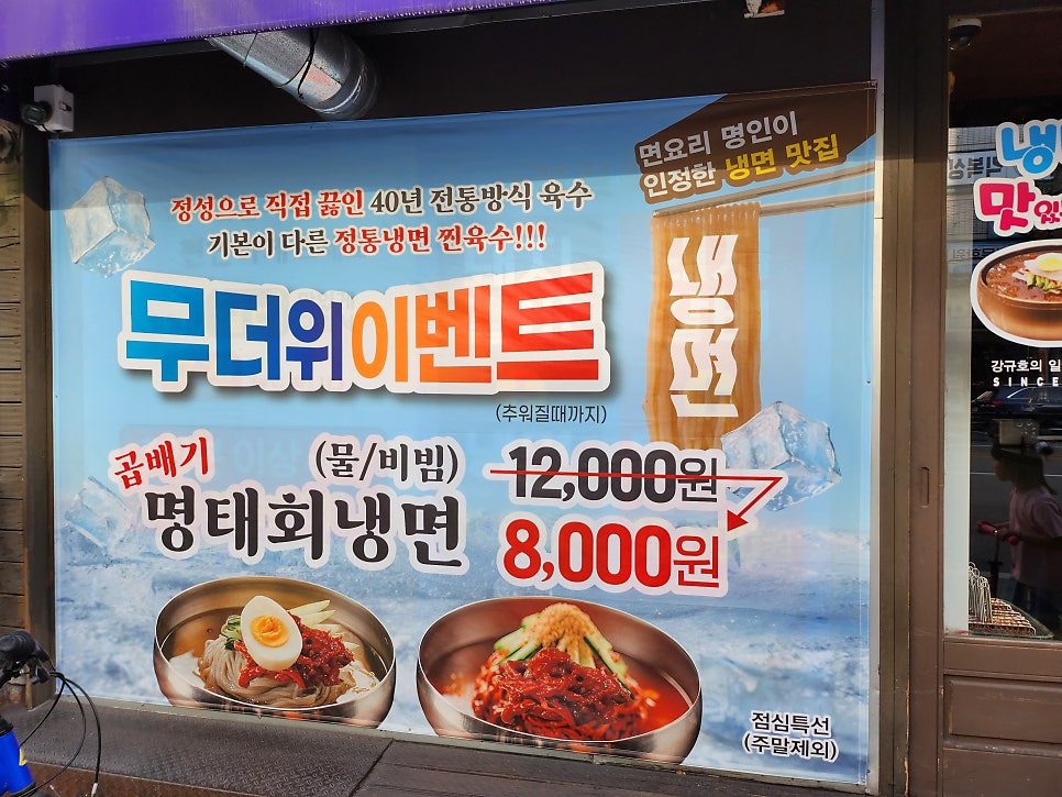 일월산생고기직화구이 사진 5