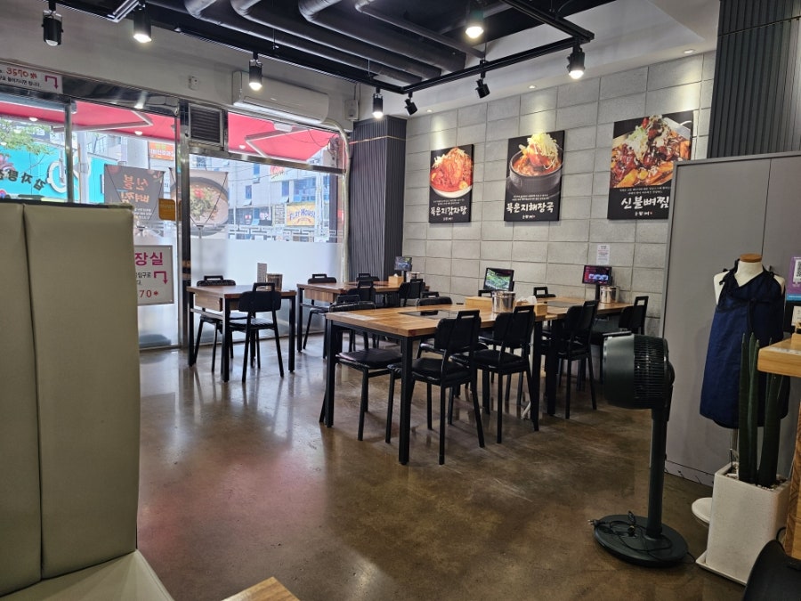 등뼈가 구영점 사진 5