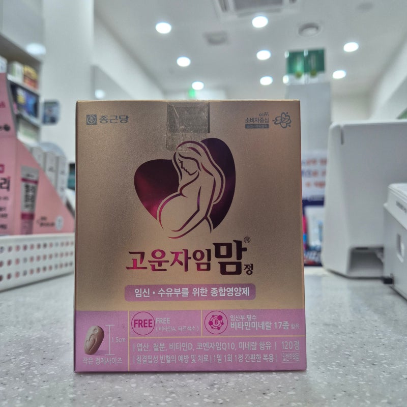 종근당 고운자임맘 가격 성분 철분 엽산 비타민D 임산부 영양제 정리