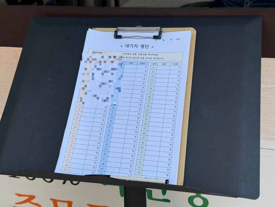 오서산콩국수 사진 4