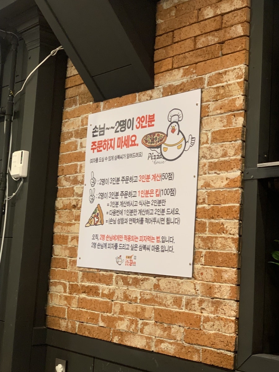 삼복씨닭갈비 사진 3