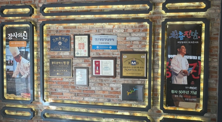 베비에르 롯데백화점 광주점 사진 4