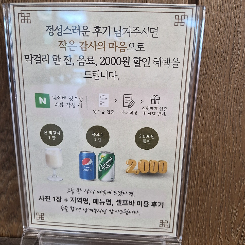 돌담보리밥 사진 4
