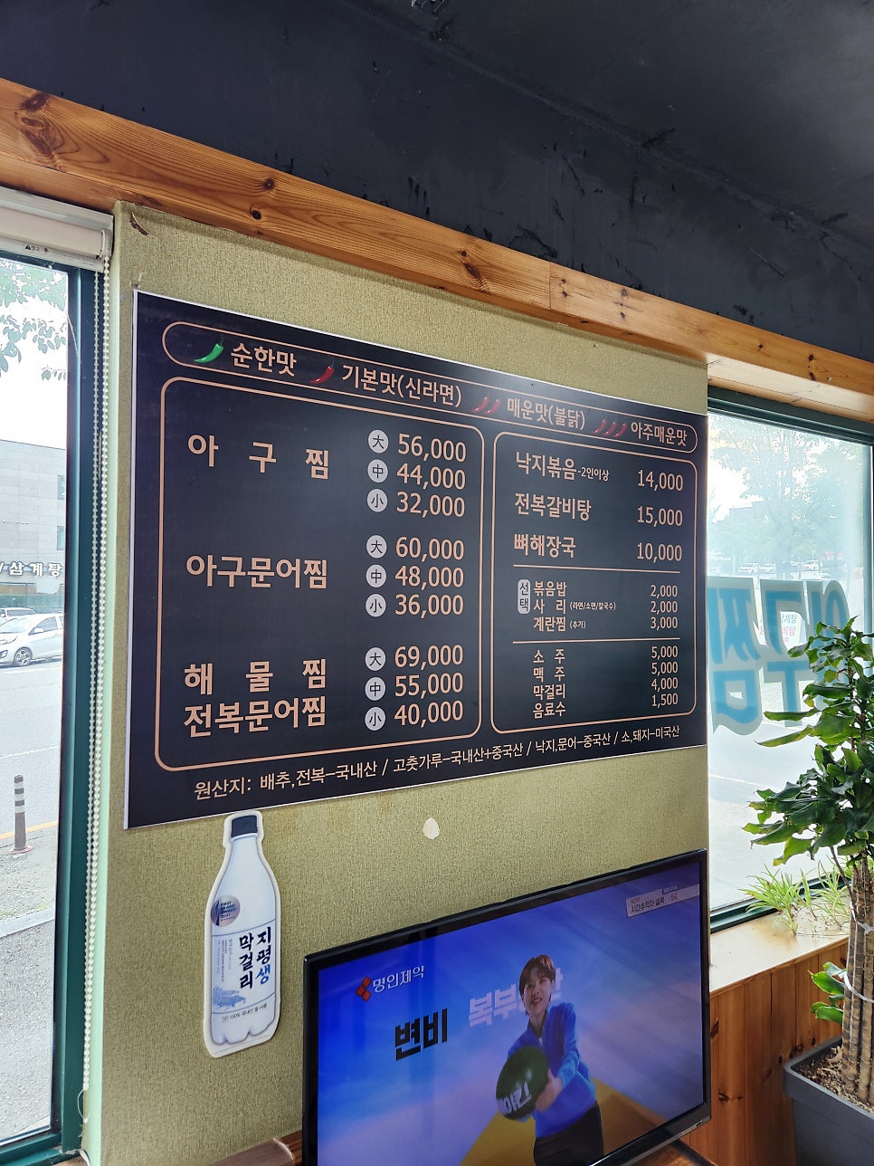 섬마을 사진 5