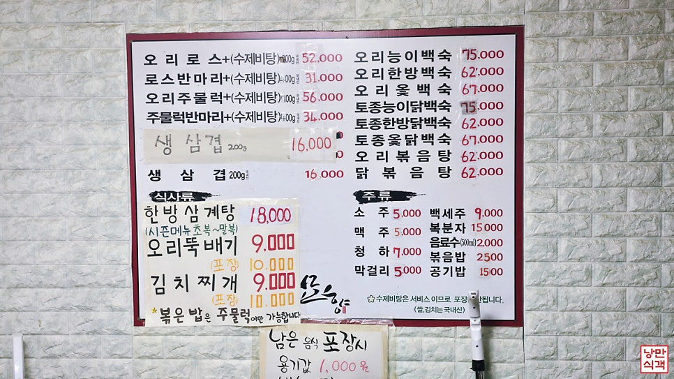 묘향 사진 4