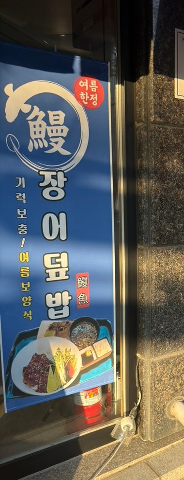 오카에리 사진 4