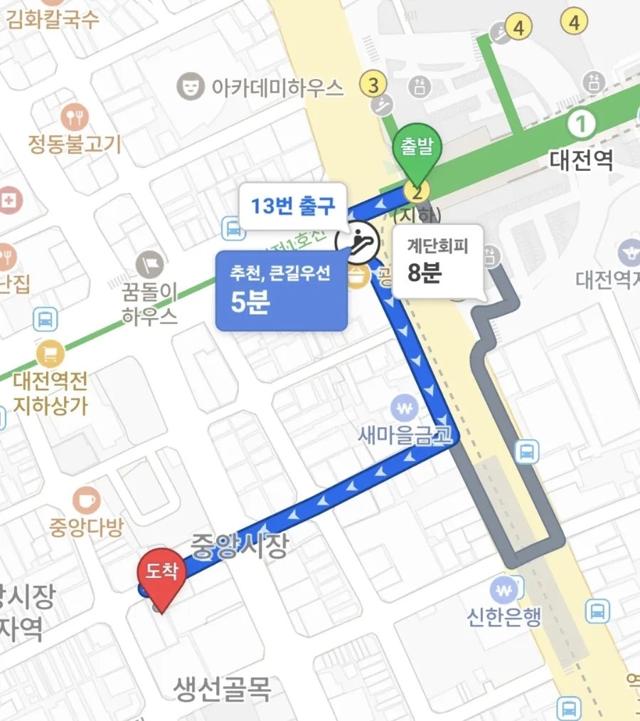 스모프치킨 대전중앙시장점 사진 5