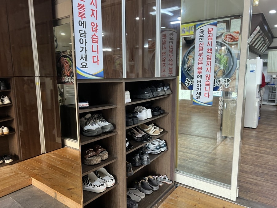 황제능이버섯백숙 사진 5