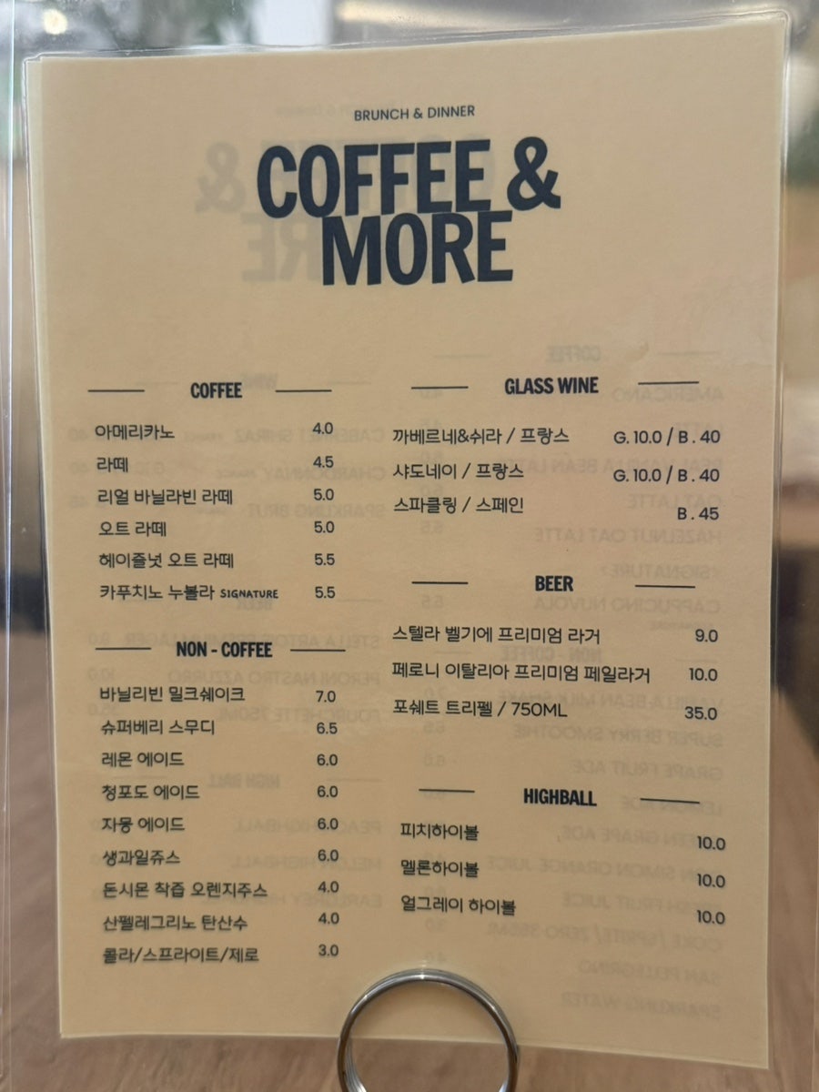 멜버즈 사진 4