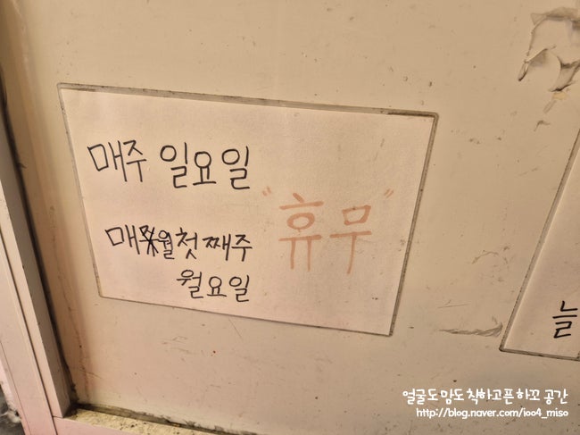 돼지떡볶이 사진 2